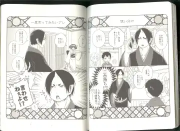 Anoyo no Hate made Waltz o Fhentai - Page 44