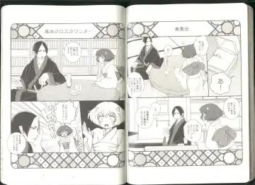 Anoyo no Hate made Waltz o Fhentai - Page 45