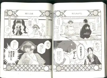 Anoyo no Hate made Waltz o Fhentai - Page 46