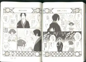 Anoyo no Hate made Waltz o Fhentai - Page 47