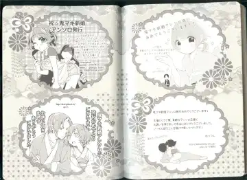 Anoyo no Hate made Waltz o Fhentai - Page 57