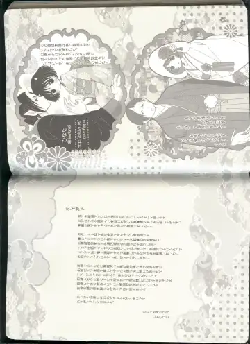 Anoyo no Hate made Waltz o Fhentai - Page 58