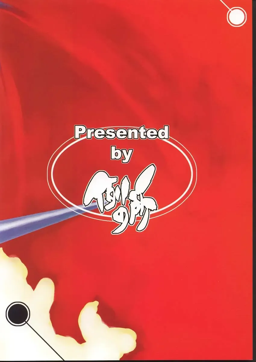 [Kuroarama Soukai] Kuro no Kioku Yon Fhentai - Page 45