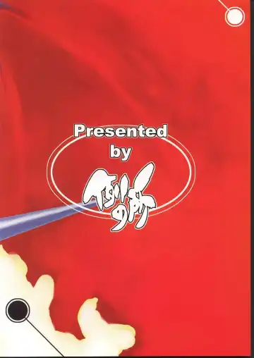 [Kuroarama Soukai] Kuro no Kioku Yon Fhentai - Page 45