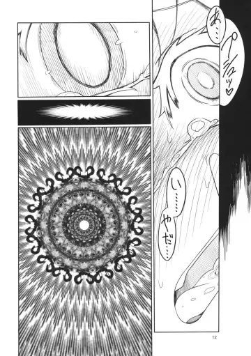 [Yassy] Sakuya Doll 2 Fhentai - Page 11