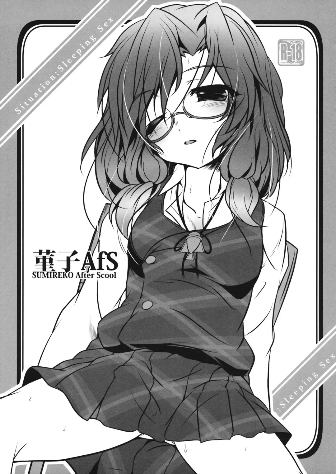 Read [Akatuki Tetora] Sumireko AfS - Fhentai.net