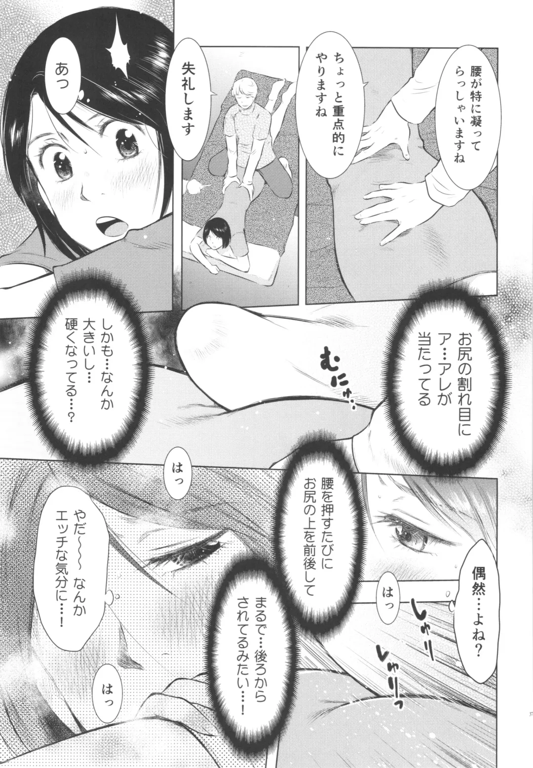 [Masuda Tsuyoshi] Hitozuma Zukan 3 Fhentai - Page 37