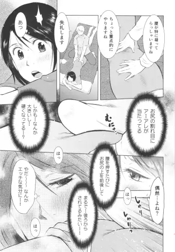 [Masuda Tsuyoshi] Hitozuma Zukan 3 Fhentai - Page 37