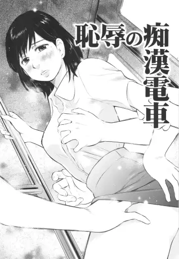 [Masuda Tsuyoshi] Hitozuma Zukan 3 Fhentai - Page 45