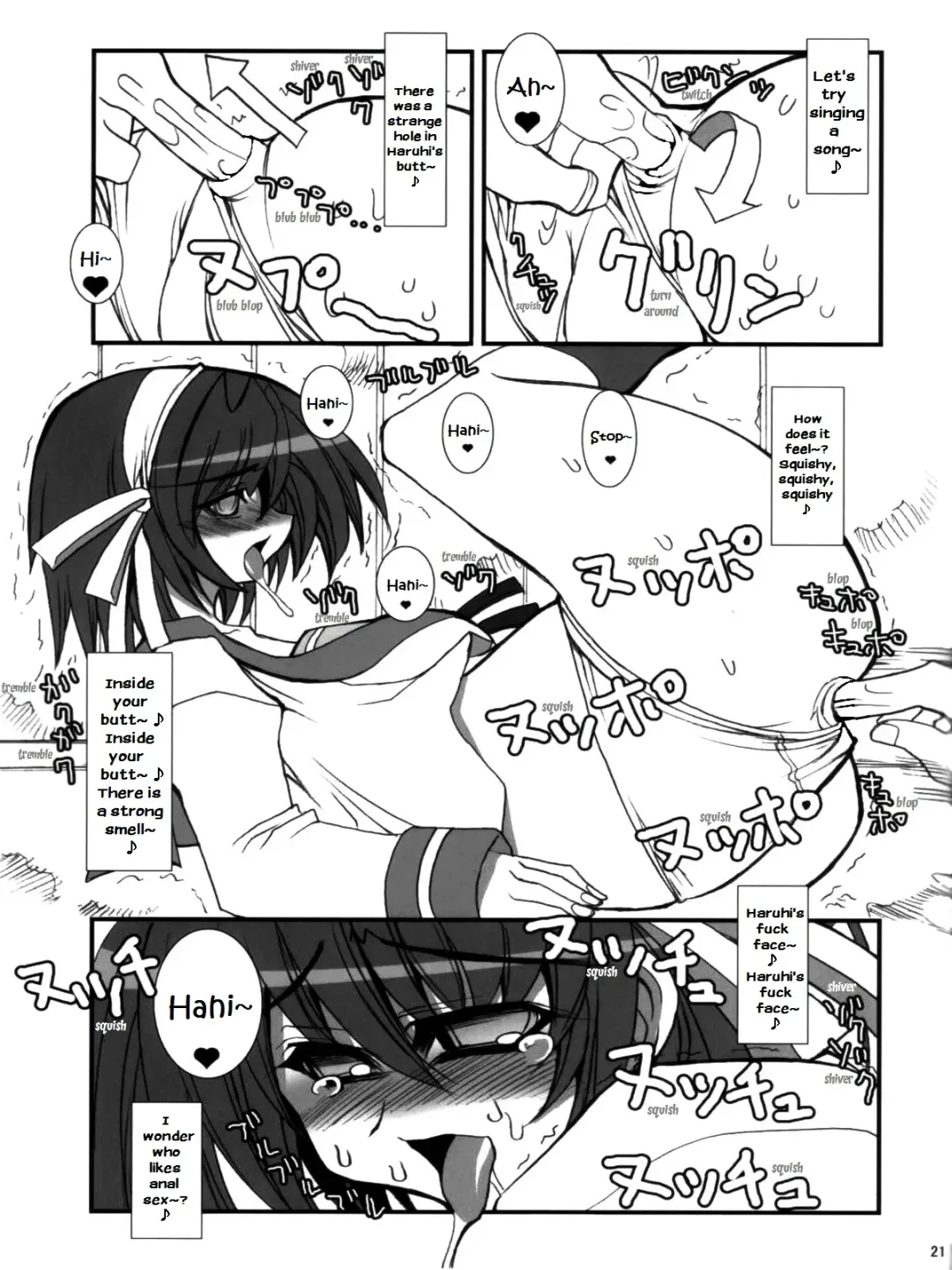 [Karateka Value] Yuuutsu na Boku no Haruhi (decensored) Fhentai - Page 20