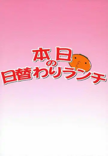 [Shuuto] Suzuya to Ichatsuku dake no Hon Fhentai - Page 14