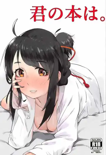 Read [Beijuu] Kimi no Hon wa. - Fhentai