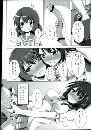 [Narumi Yuu] "Chotto Reinaa..." "Daijoubu Watashi ni Makasete" Fhentai.net - Page 11