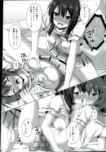 [Narumi Yuu] "Chotto Reinaa..." "Daijoubu Watashi ni Makasete" Fhentai.net - Page 13