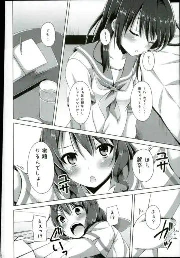 [Narumi Yuu] "Chotto Reinaa..." "Daijoubu Watashi ni Makasete" Fhentai.net - Page 3