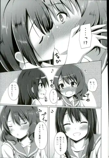 [Narumi Yuu] "Chotto Reinaa..." "Daijoubu Watashi ni Makasete" Fhentai.net - Page 4