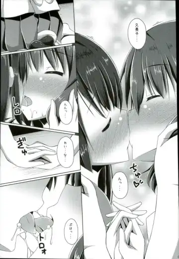 [Narumi Yuu] "Chotto Reinaa..." "Daijoubu Watashi ni Makasete" Fhentai.net - Page 6