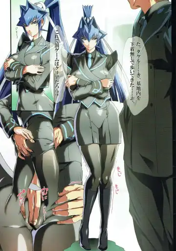 Meiya Fhentai - Page 10