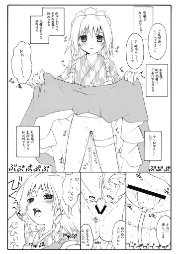 [Kuraoka Aki] Aru Omise no Ichinichi Sono 4 Fhentai - Page 6