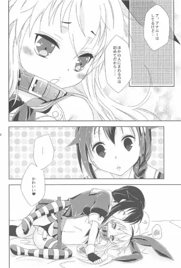 [Mikami Hokuto] Josou Cos de Layer no Onnanoko o Tsurou toshite Shippai Shita Shimakaze-kun no Ohanashi. Fhentai.net - Page 21