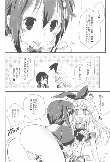 [Mikami Hokuto] Josou Cos de Layer no Onnanoko o Tsurou toshite Shippai Shita Shimakaze-kun no Ohanashi. Fhentai.net - Page 35