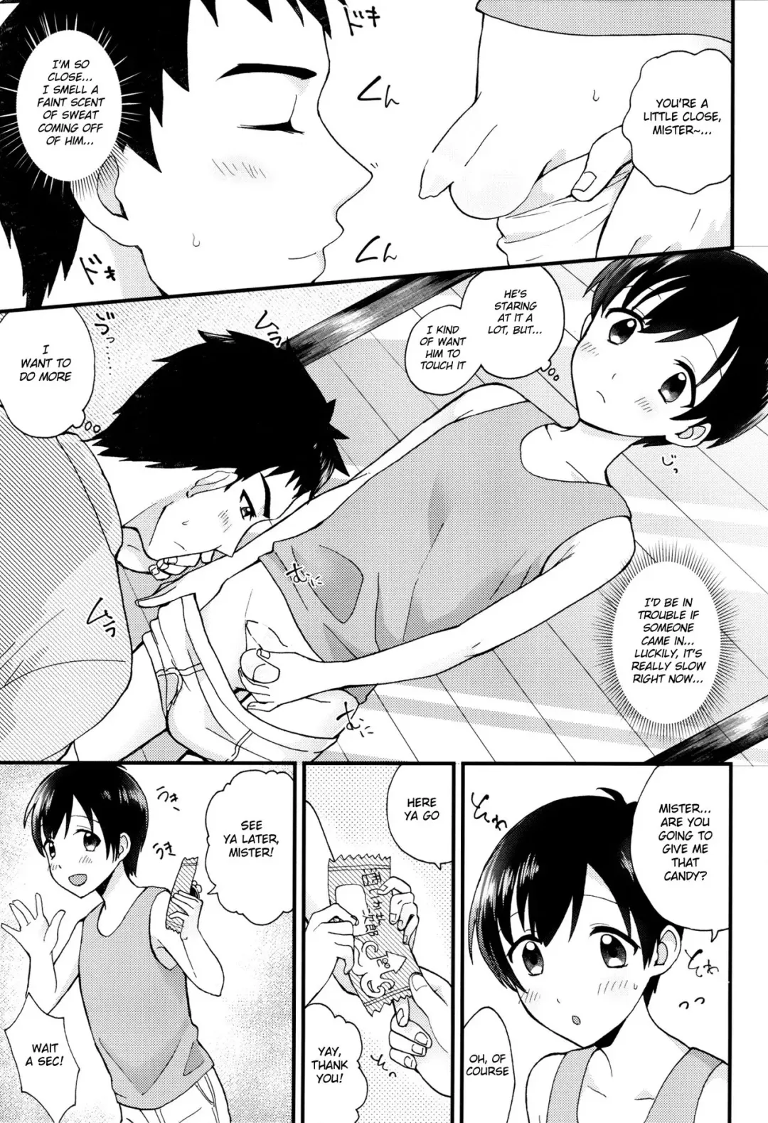 [Yamachan] Boku to Trade Fhentai - Page 10