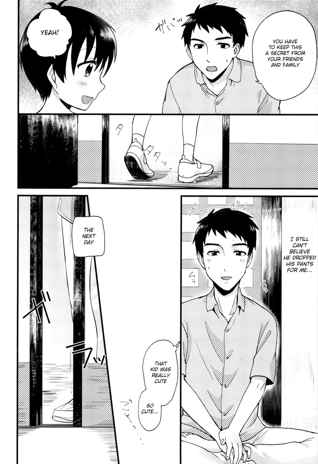 [Yamachan] Boku to Trade Fhentai - Page 11