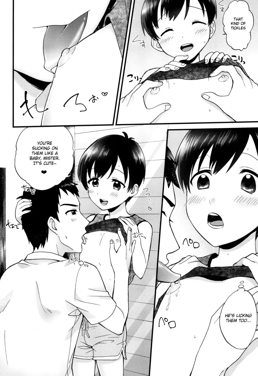[Yamachan] Boku to Trade Fhentai - Page 15