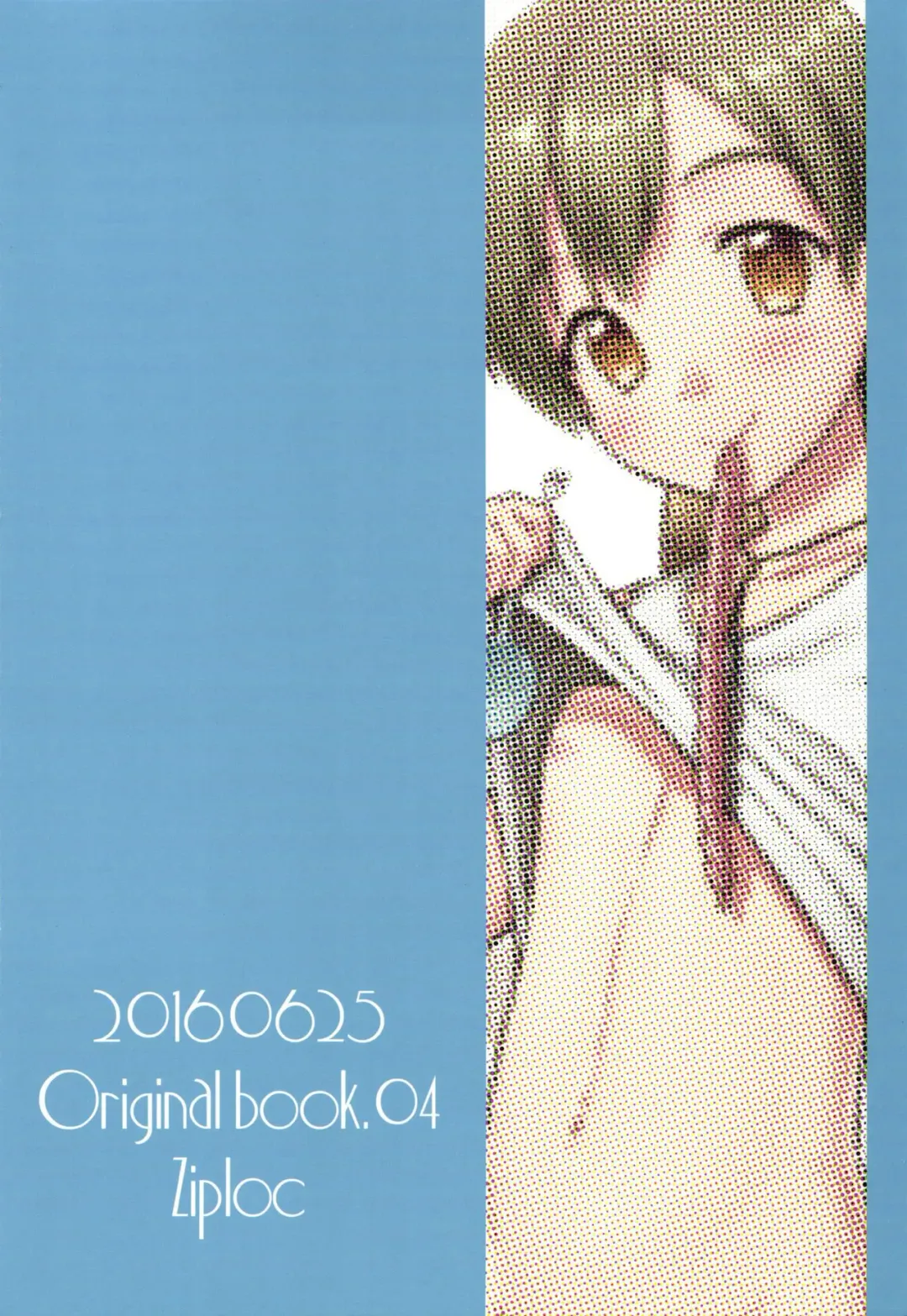 [Yamachan] Boku to Trade Fhentai - Page 30