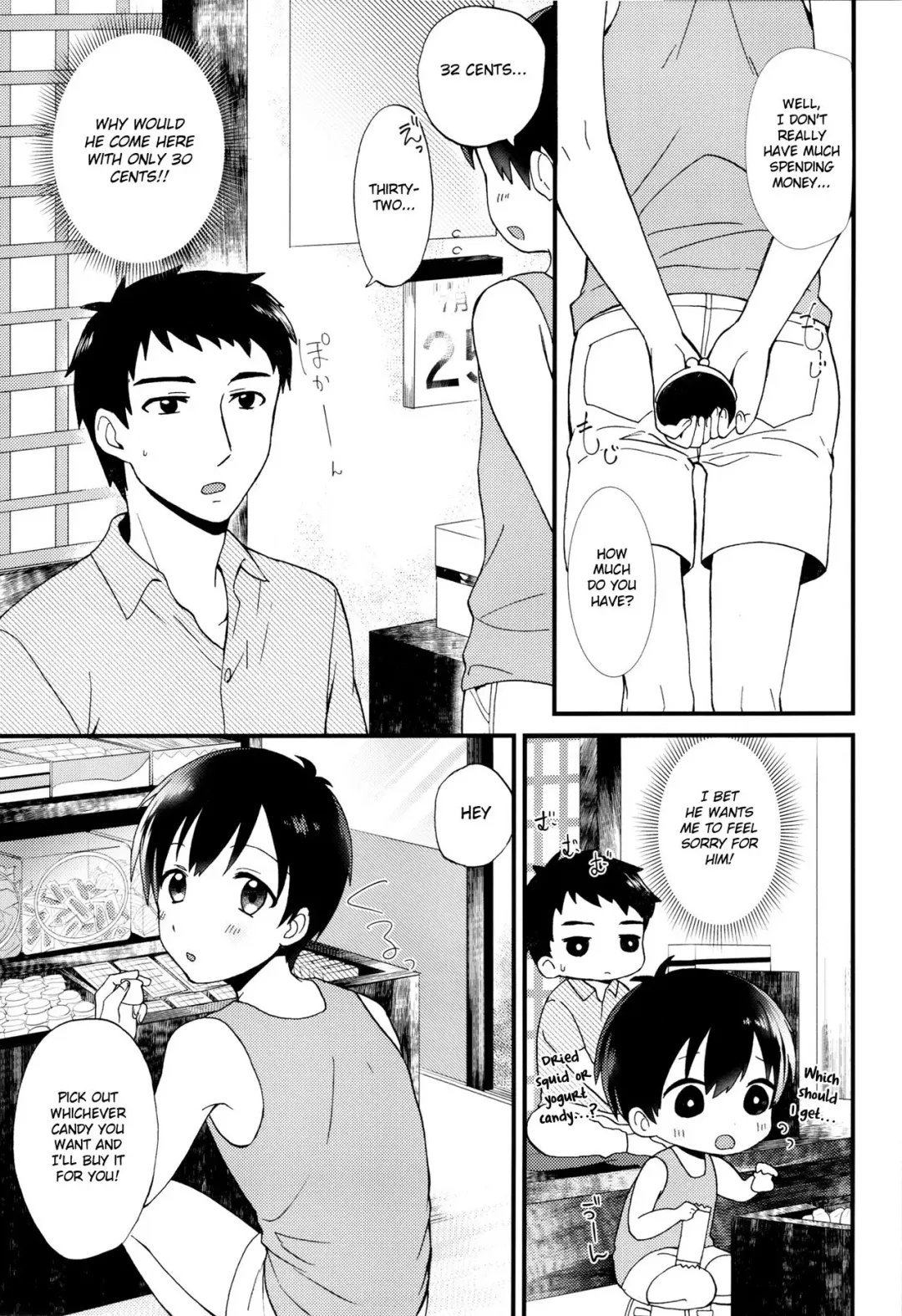 [Yamachan] Boku to Trade Fhentai - Page 4