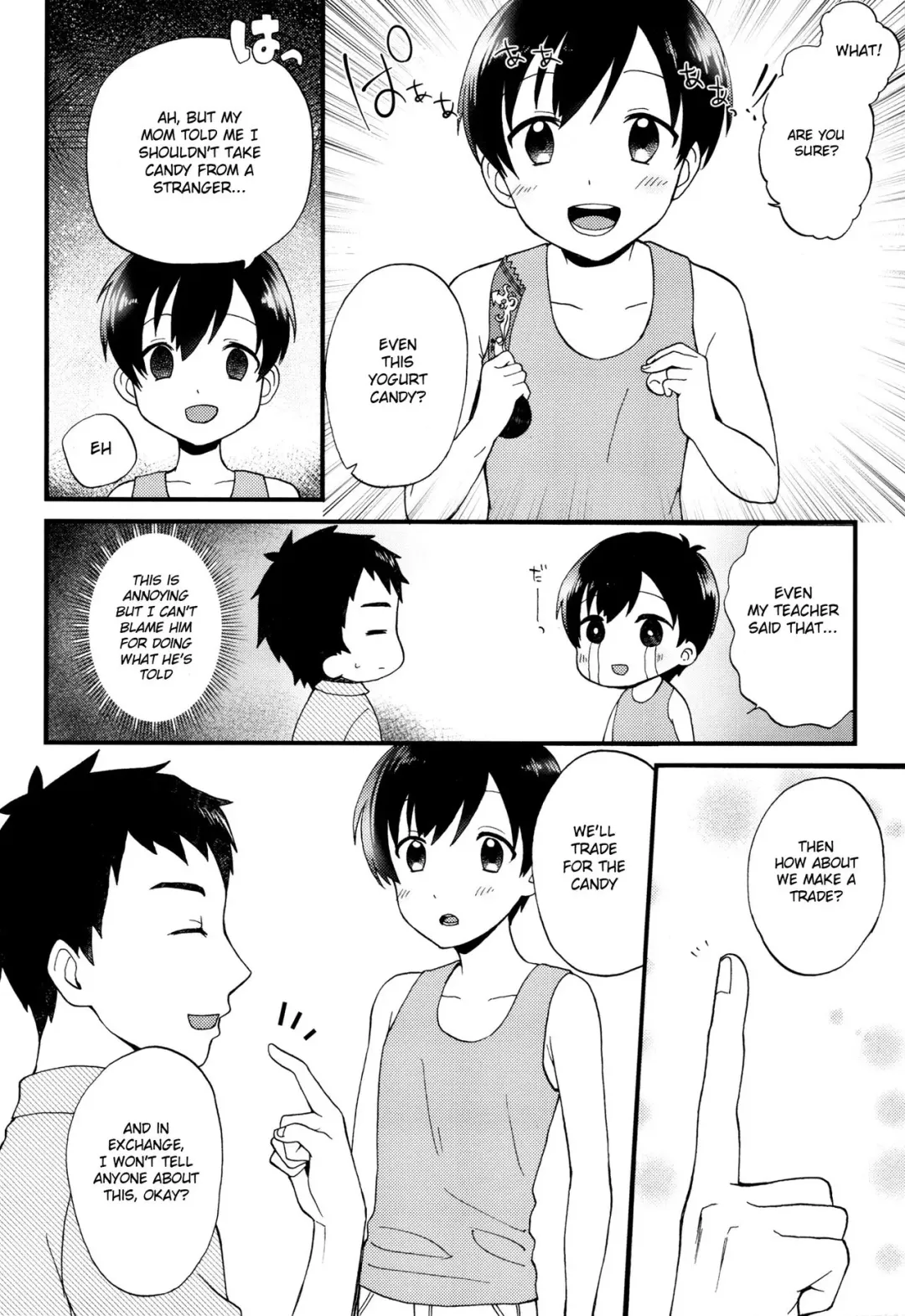 [Yamachan] Boku to Trade Fhentai - Page 5