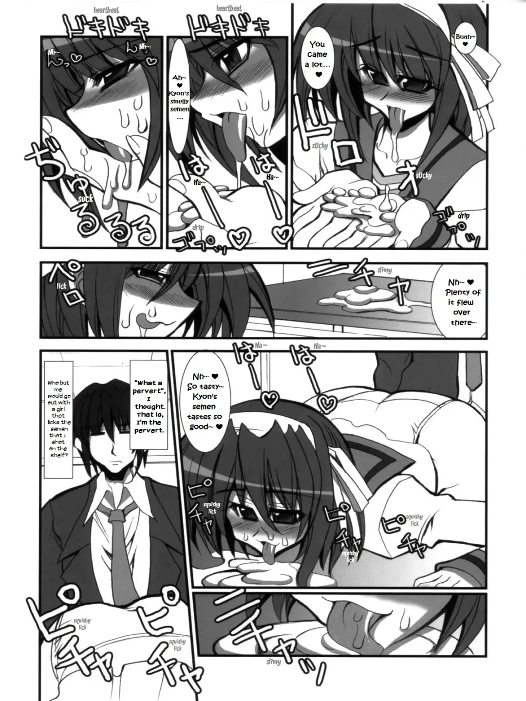 [Karateka Value] Yuuutsu na Boku no Haruhi Fhentai - Page 11
