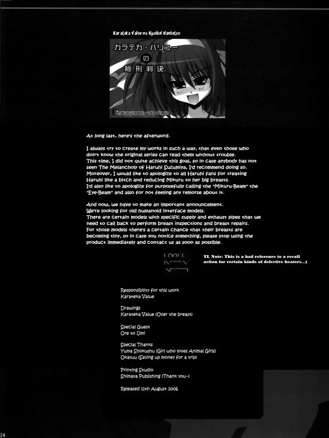 [Karateka Value] Yuuutsu na Boku no Haruhi Fhentai - Page 23