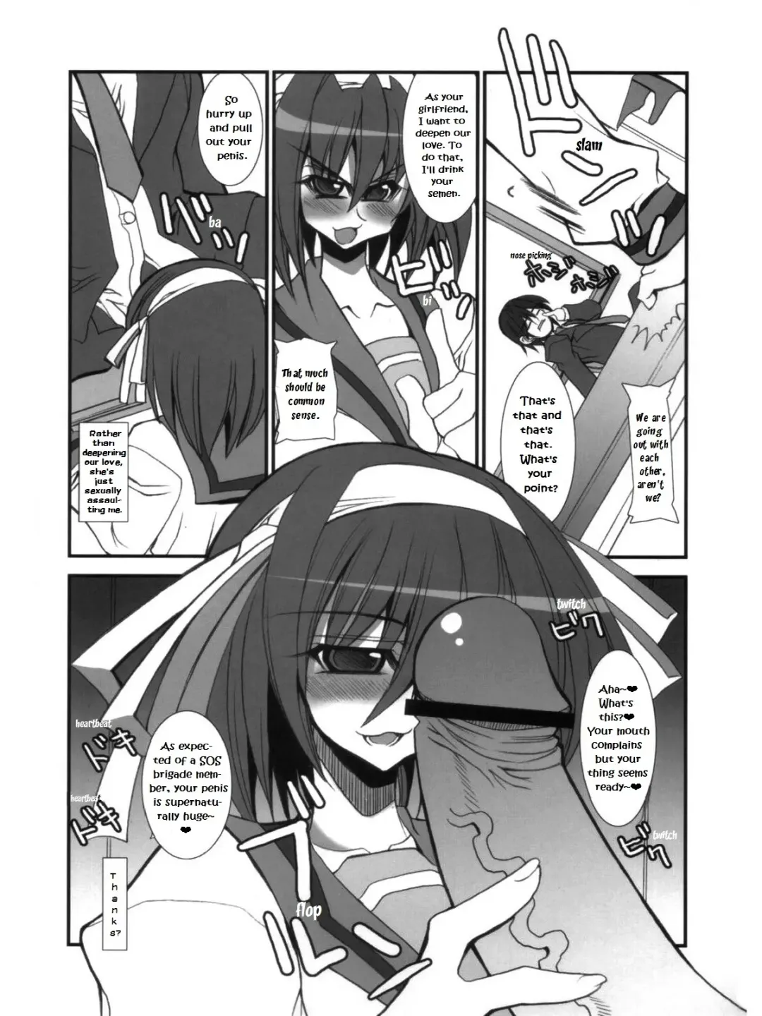 [Karateka Value] Yuuutsu na Boku no Haruhi Fhentai - Page 5