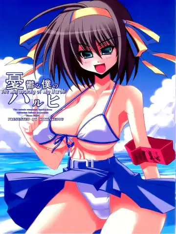 Read [Karateka Value] Yuuutsu na Boku no Haruhi - Fhentai