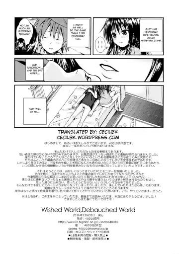 [Shimanto Shisakugata] Wished World,Debauched World Fhentai - Page 21