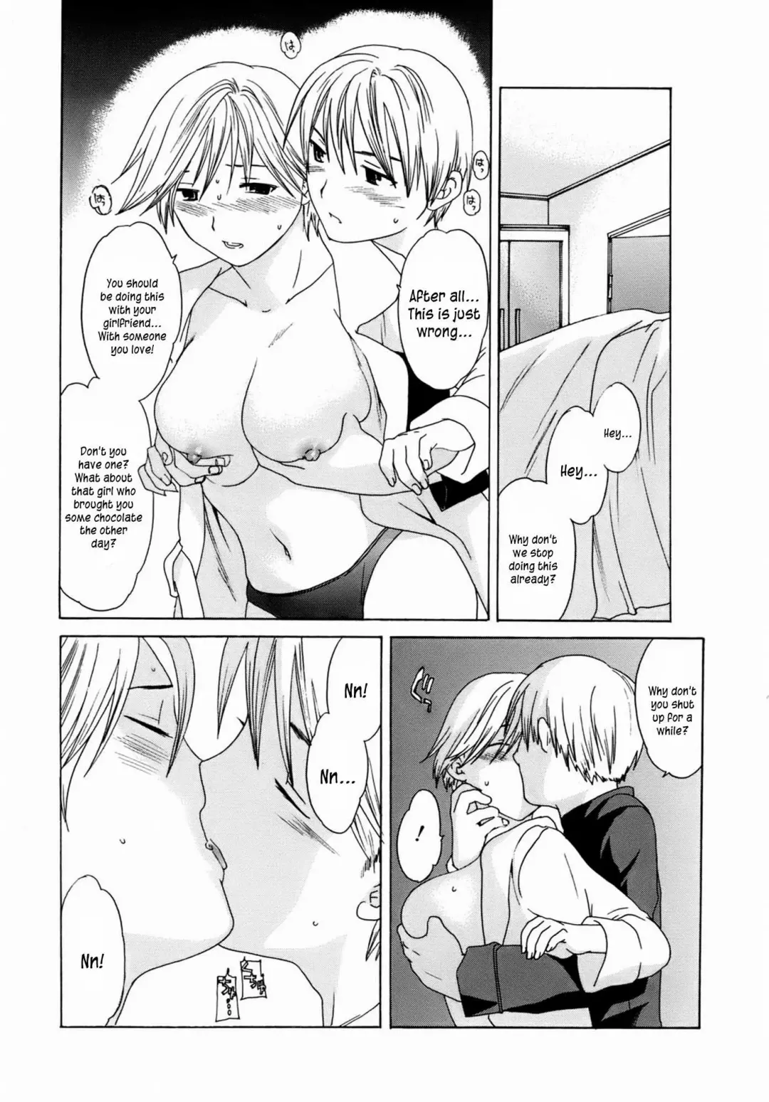 [Cuvie] Kanojo no Bitai - Her Coquetry (decensored) Fhentai - Page 135