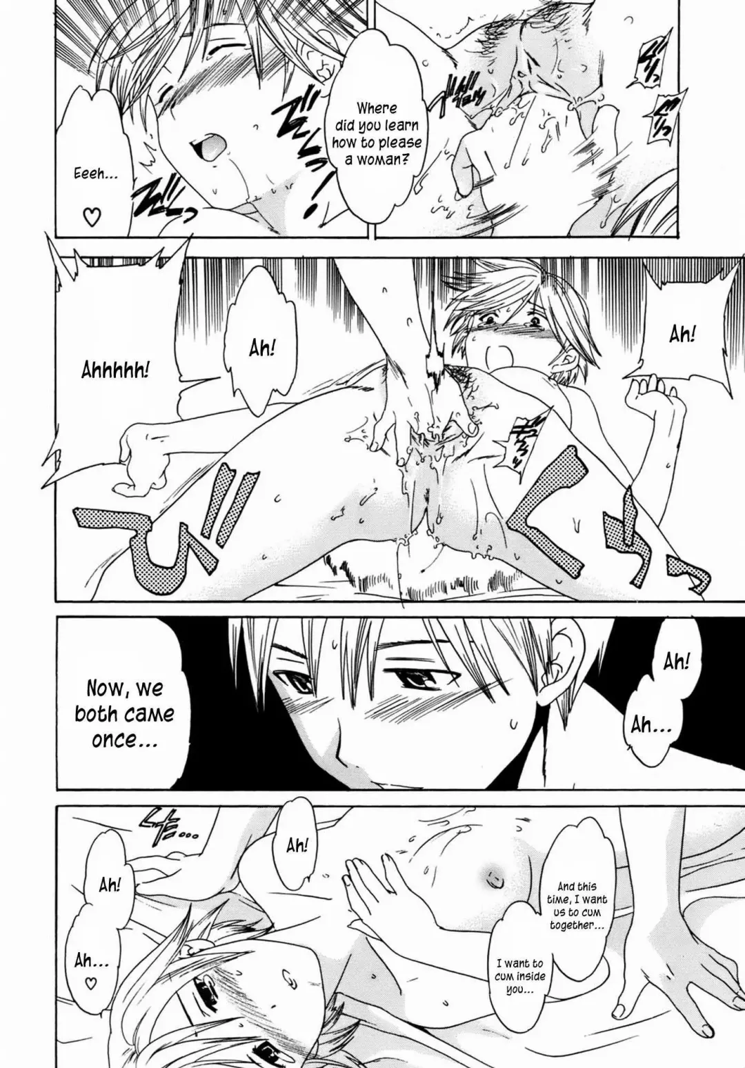 [Cuvie] Kanojo no Bitai - Her Coquetry (decensored) Fhentai - Page 141