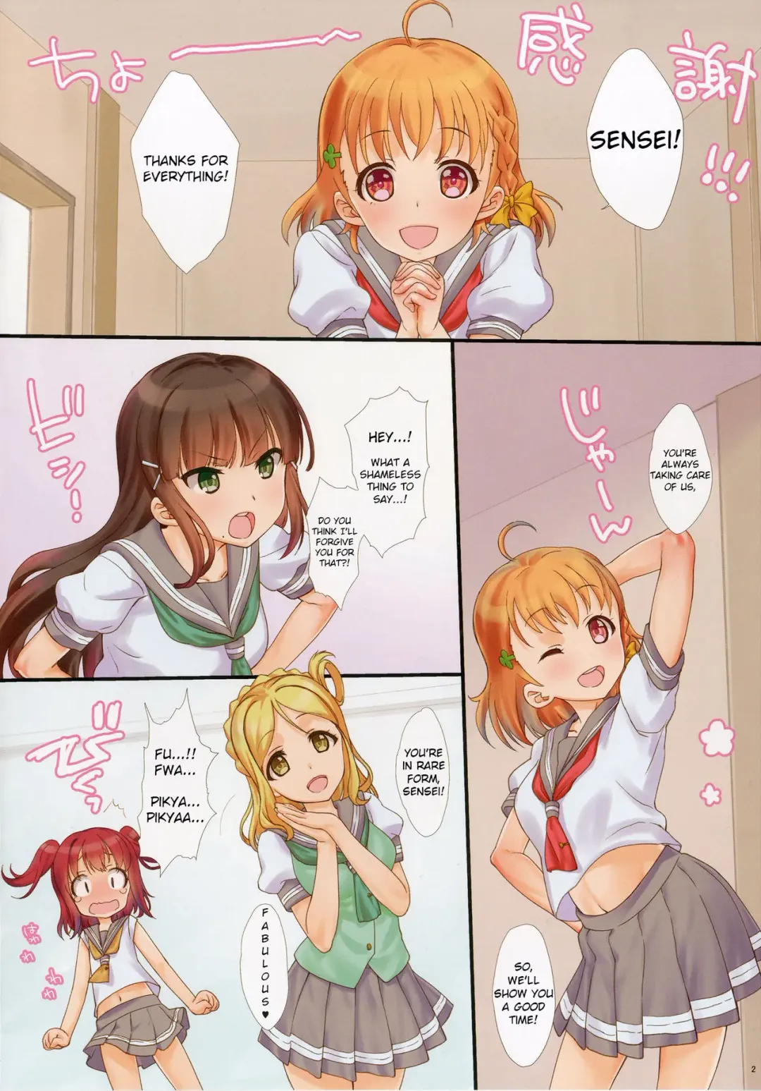 [Nanase Meruchi] A HAPPY LOVE LOVE LIFE! Fhentai - Page 2