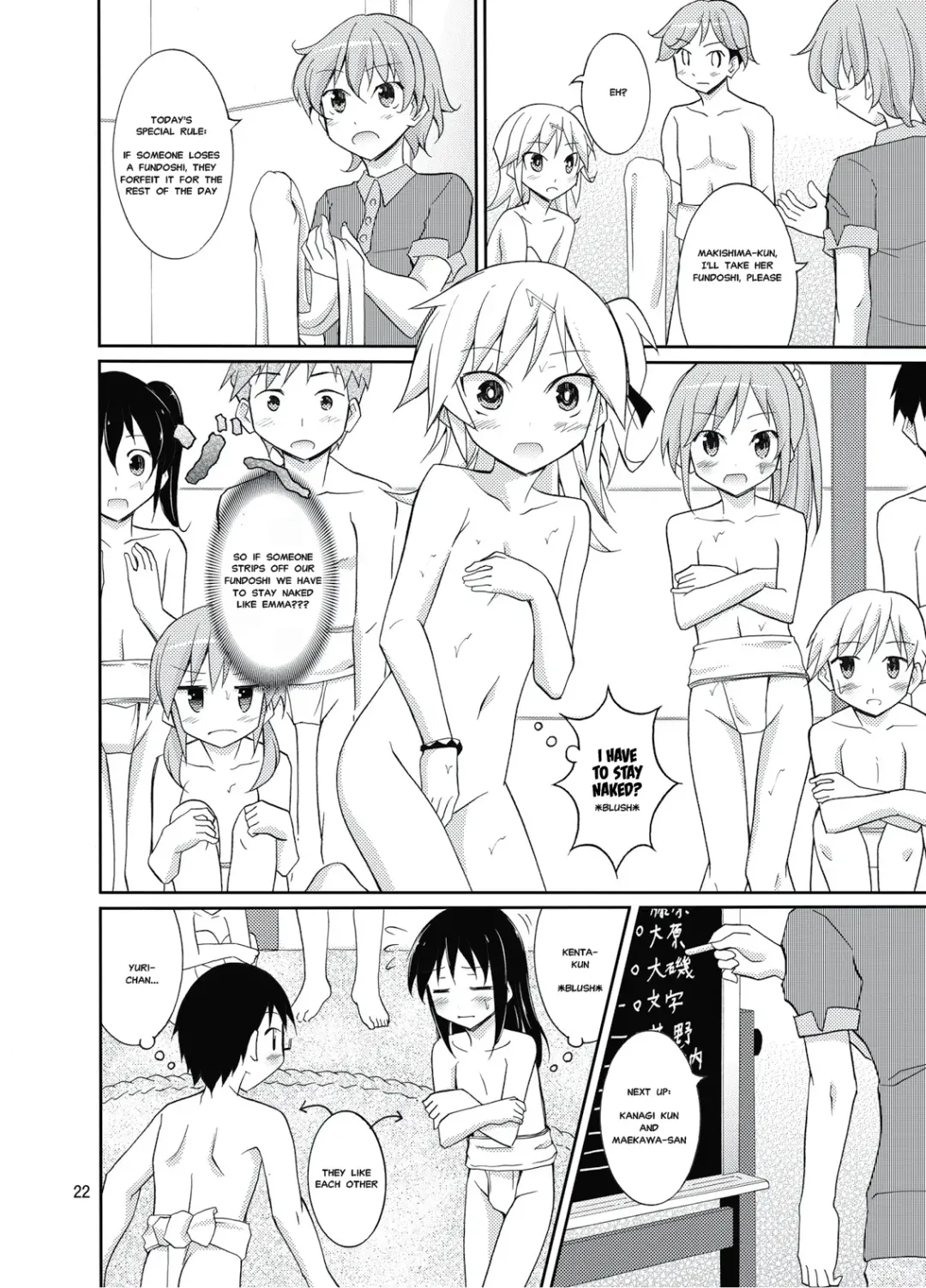 [Matsuno Susumu] Joshi mo Fundoshi Icchou Fhentai.net - Page 21