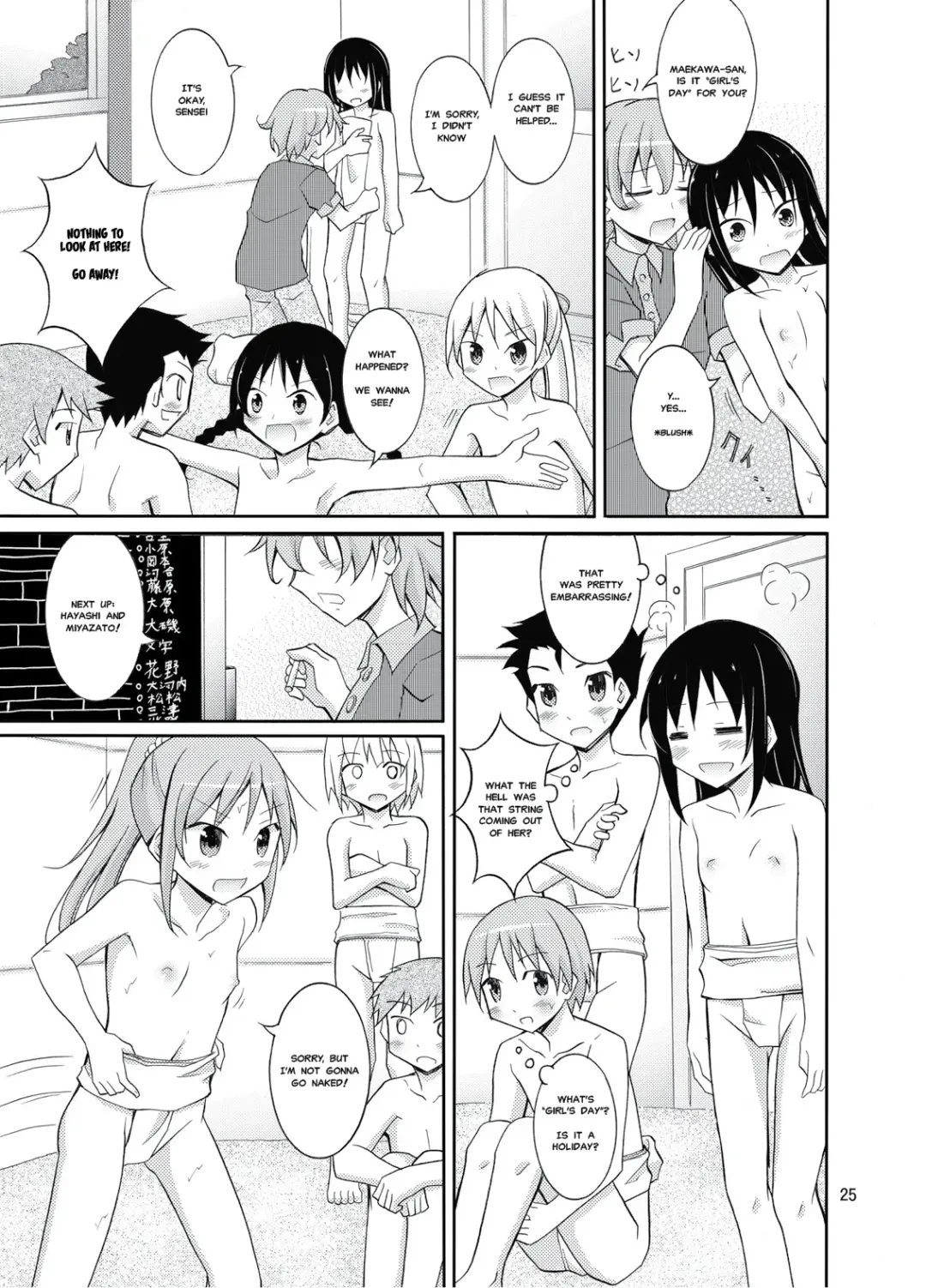 [Matsuno Susumu] Joshi mo Fundoshi Icchou Fhentai.net - Page 24