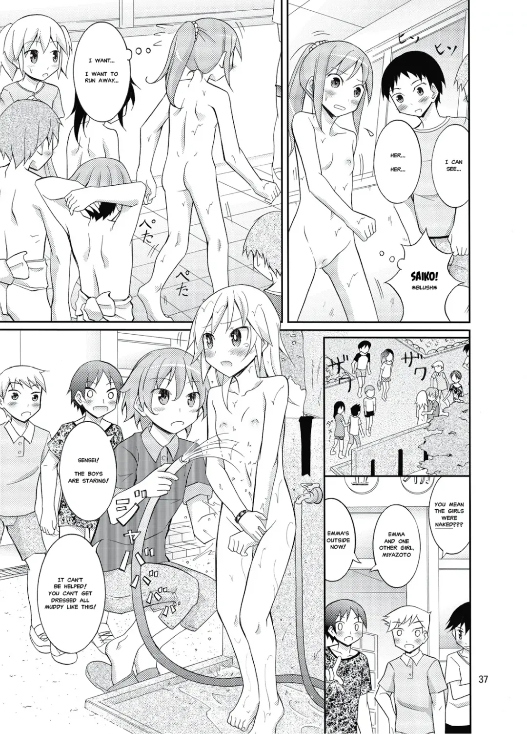 [Matsuno Susumu] Joshi mo Fundoshi Icchou Fhentai.net - Page 36