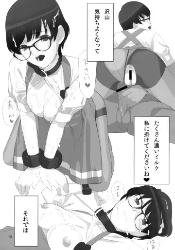 [Mibu Natsuki] CUTE:U Fhentai - Page 14