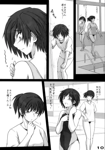 [Sasaki Akira] Mikkai - Secret Assignation Fhentai - Page 11