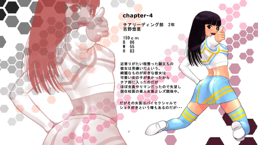 RanCheer Ranchiki Cheer-bu Katsudou Nikki Fhentai - Page 27