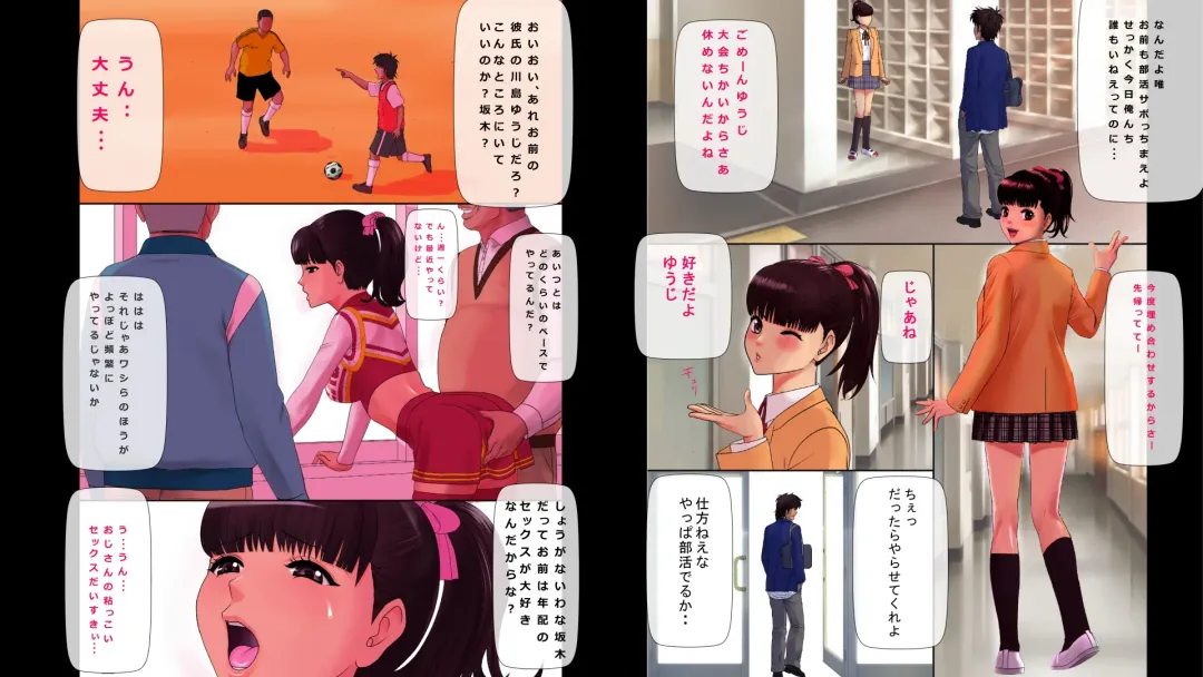 RanCheer Ranchiki Cheer-bu Katsudou Nikki Fhentai - Page 3