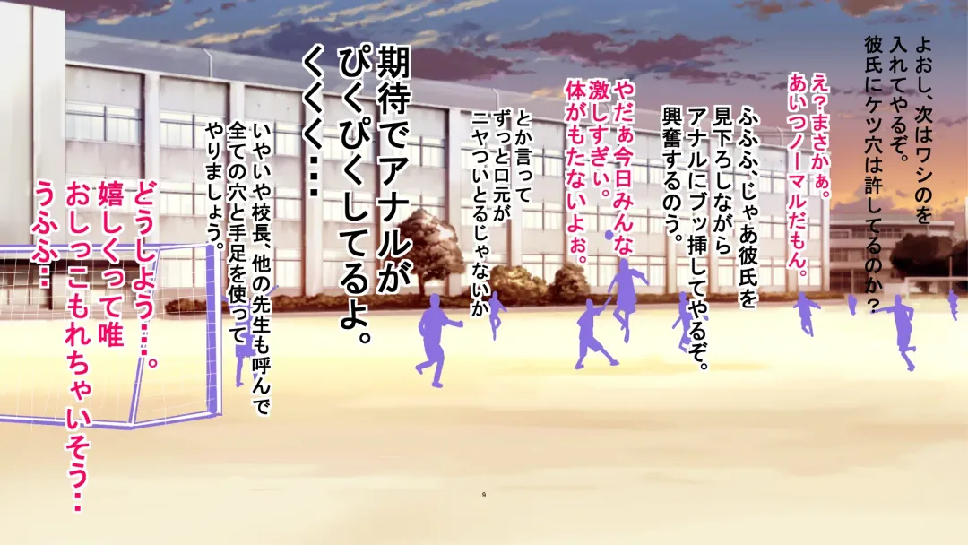 RanCheer Ranchiki Cheer-bu Katsudou Nikki Fhentai - Page 9