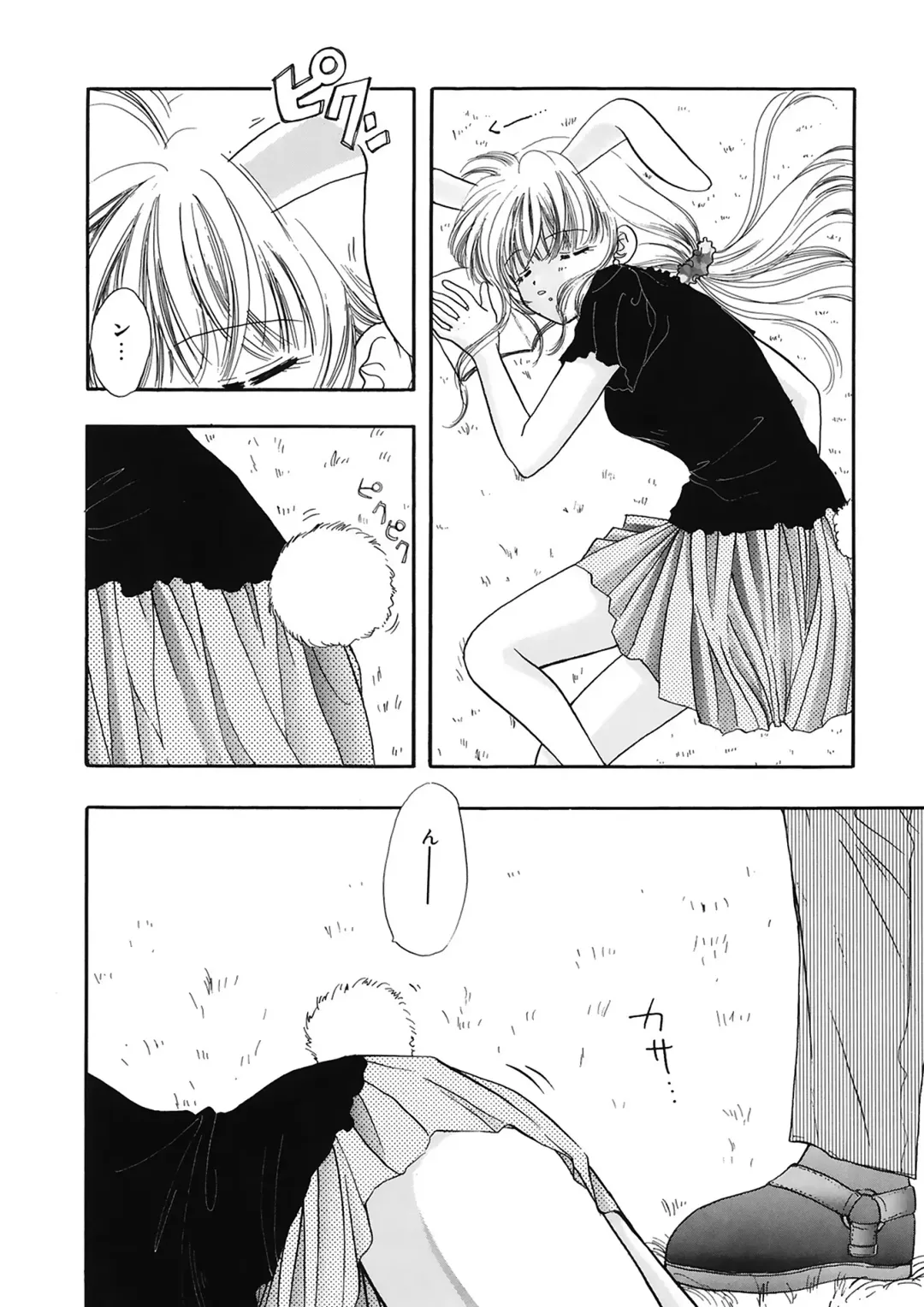 [Ozaki Miray] TO KI ME KI Fhentai - Page 6