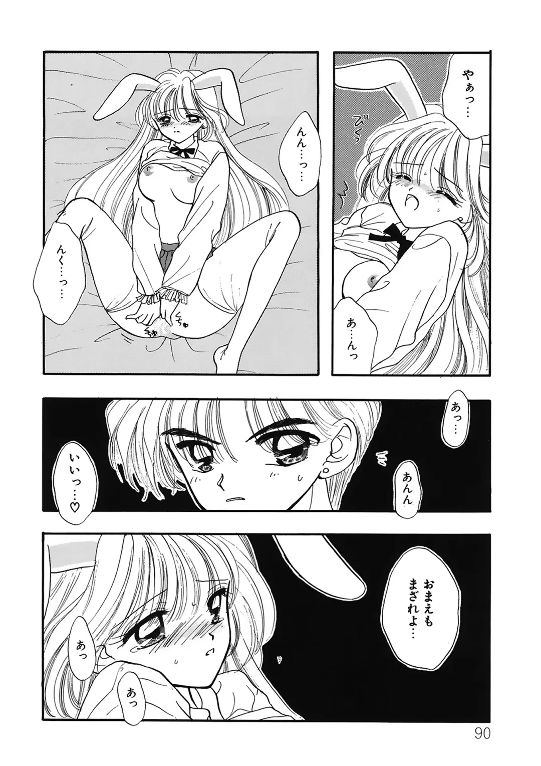 [Ozaki Miray] TO KI ME KI Fhentai - Page 90