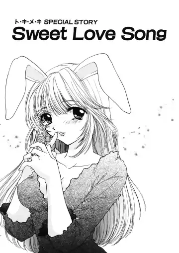 [Ozaki Miray] TO KI ME KI Fhentai - Page 121